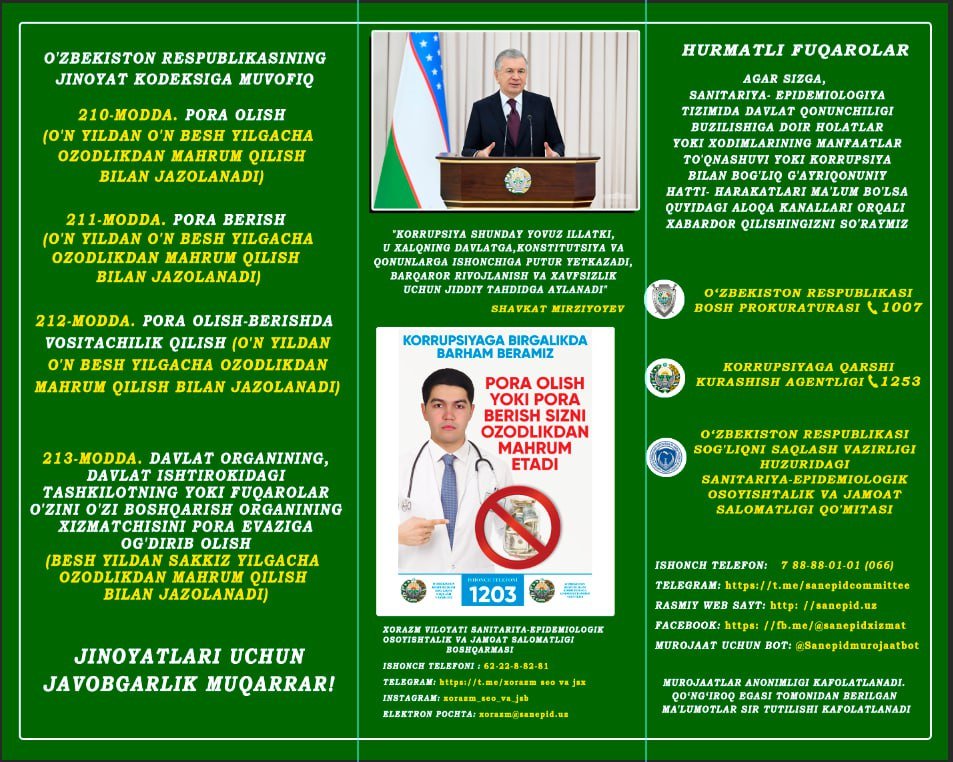Aloqa kanallari orqali korrupsiyaviy xatti-harakatlar to‘g‘risida kelib tushgan xabarlarni qabul qilish va ko‘rib chiqish reglamenti