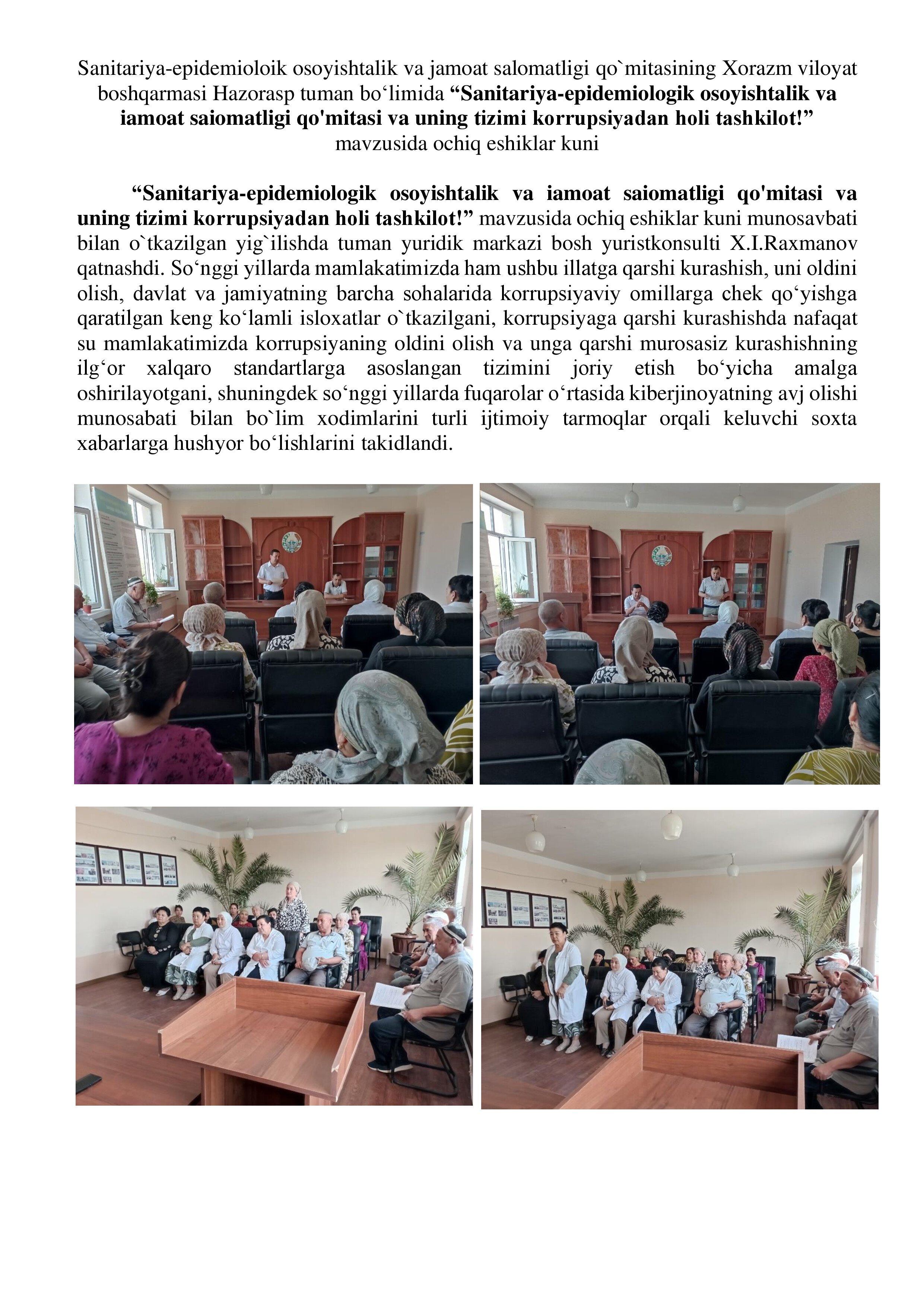 “Sanitariya-epidemiologik osoyishtalik va iamoat saiomatligi qo'mitasi va uning tizimi kоrrupsiyadаn holi tashkilot!” mavzusida ochiq eshiklar kuni